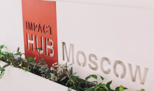 Impact Hub Moscow оплатит проведение стратегической сессии для социальных предпринимателей